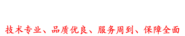 選擇我們的優勢